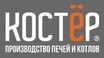 Костёр