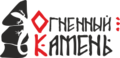 Огненный камень